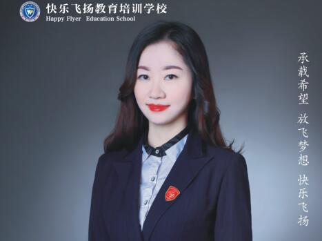 洪迎