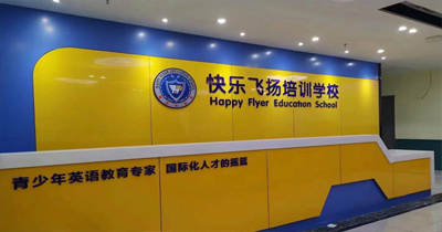 快乐飞扬团队芽庄团建
